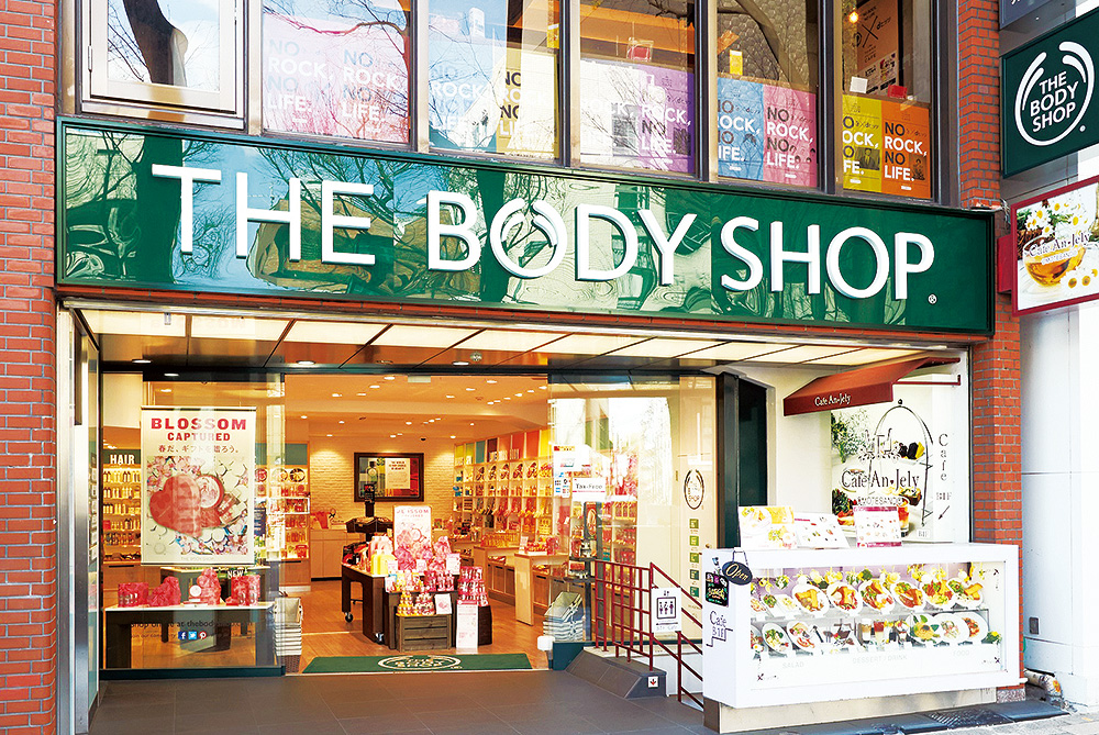 THE BODY SHOP