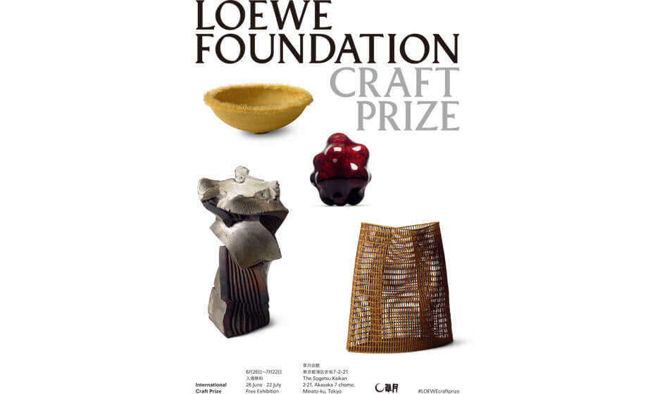 LOEWE Foundation Craft Prize 2019